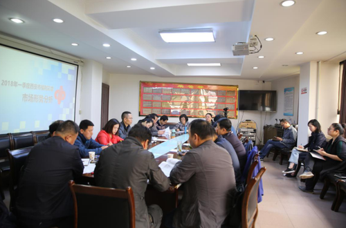 陕西西安福彩中心召开福彩工作季度推进会