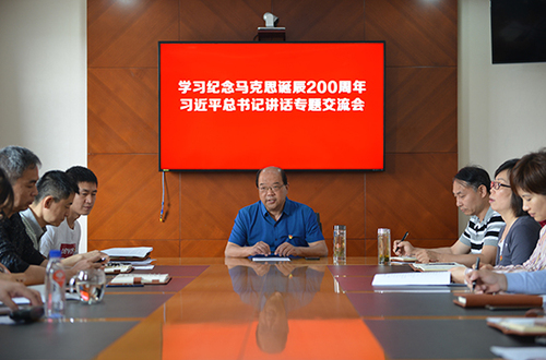 天津福彩组织开展专题交流会