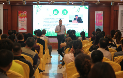 承德市福彩中心知识培训会现场