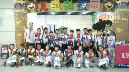 孩子们来到了山东科技馆