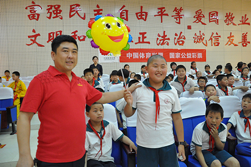 “公益体彩 呵护成长”