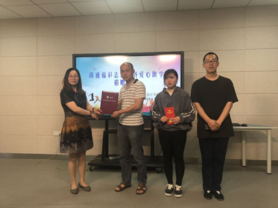江苏南通福彩送温暖爱心救助困难人士