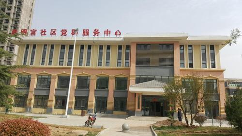 120万福彩公益金资助陕西省韩城市标准化社区建设