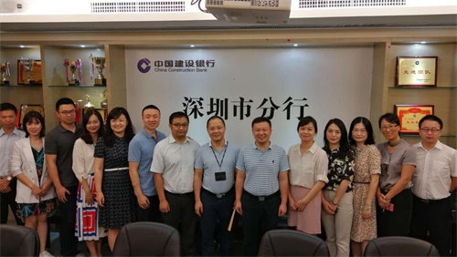 福彩与建设银行合作现场人员合影