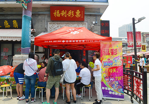 南开区古文化街刮刮乐小卖场