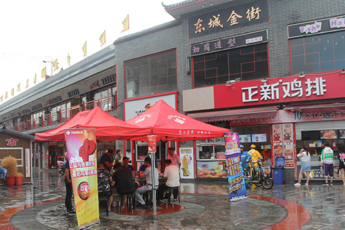 蓟州区东城金街刮刮乐小卖场