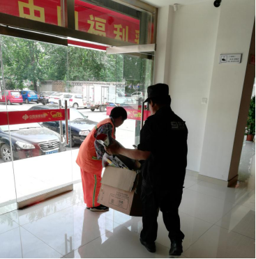 绵薄之力点滴心意