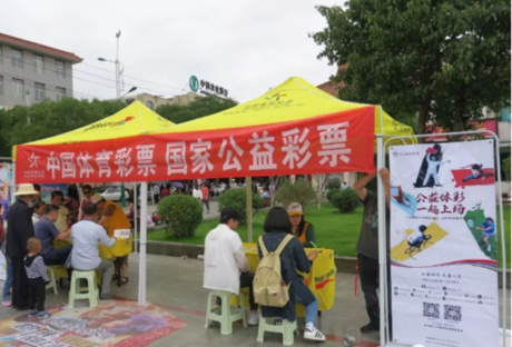 在赛事现场支起带有中国体育彩票“顶呱刮”标志的黄色帐篷