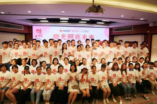 十所高校的百人支教团整装待发