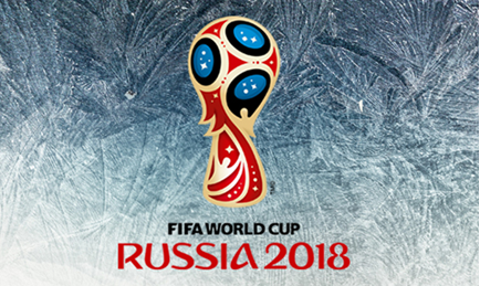 2018俄罗斯世界杯