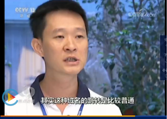 《焦点访谈》其中的一个画面