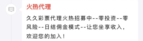 多级代理的公布