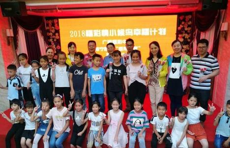 广西南宁市马山县乔利乡东良小学的21名小学生