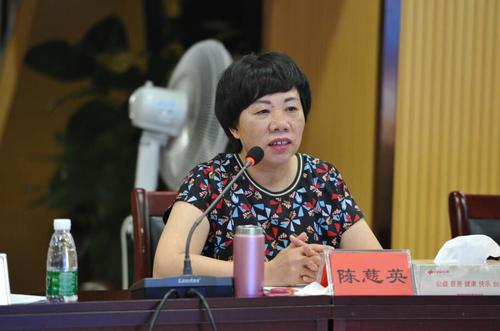 陈慈英副厅长在年中分析会上讲话