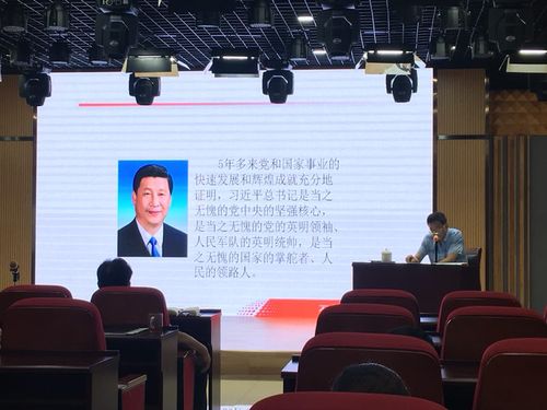 湖南福彩开展今年第三次"书记上党课"活动