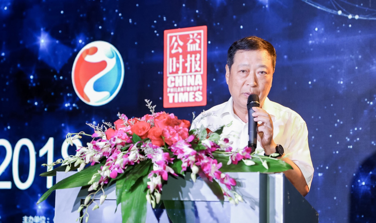 中国社会工作联合会副会长兼秘书长、《公益时报》社社长刘京做主题致辞