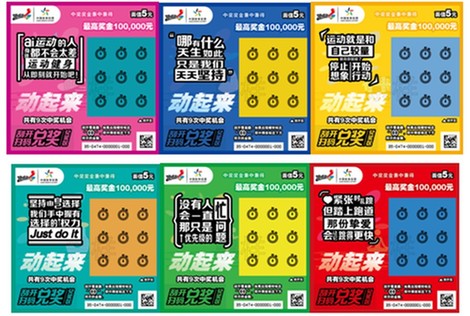 5元面值“动起来” 票样