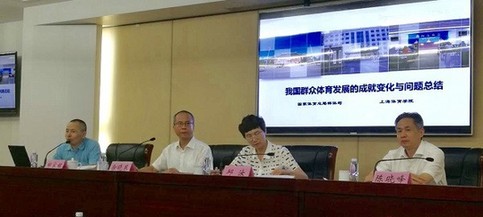 国家体育总局：制定全民健身积分制度 积分可兑换物质奖励