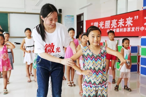 山东福彩支教活动走进泰安市东平县何村小学