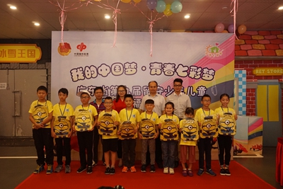广东佛山市100名留守少年儿童走进福彩夏令营