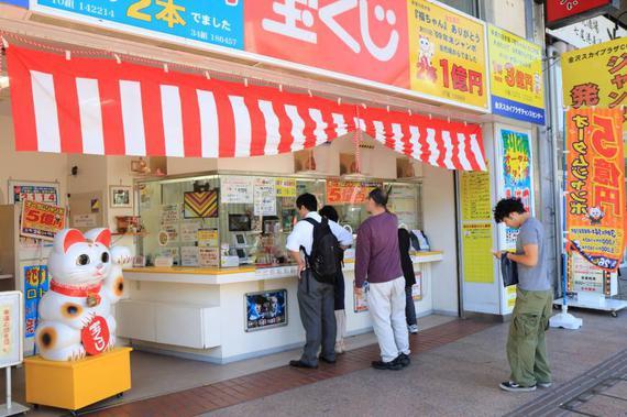 日本彩票销售额连续两年下滑