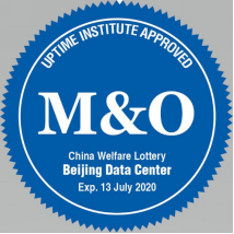 中福彩中心数据中心高分通过Uptime M&O认证复审