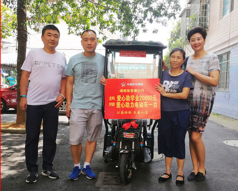 资助常德重病母女 湖南体彩大奖得主捐款做公益