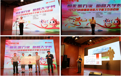 资助活动现场更象是一场青春与未来的约会