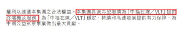 华彩控股的态度