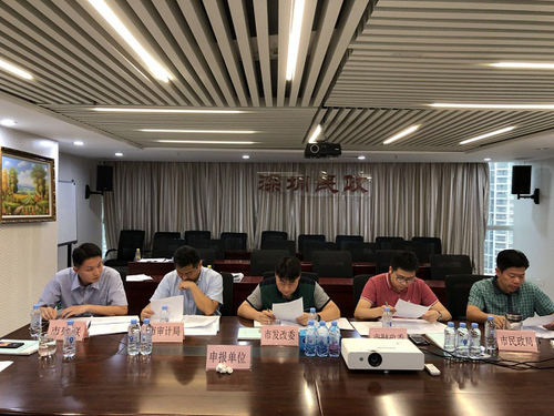 2019年深圳福彩公益金资助项目评审会召开