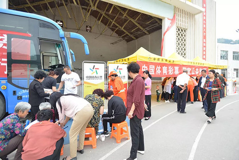 甘肃省体育彩票管理中心组织当地员工和体彩店业主