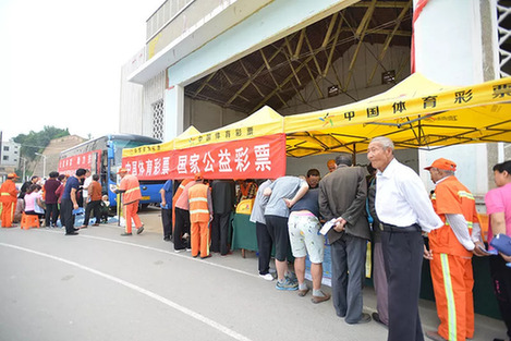 搭设了体育彩票即开票销售帐篷