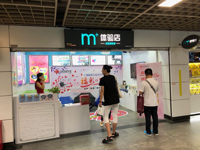 与广州福彩一起行公益拿好礼