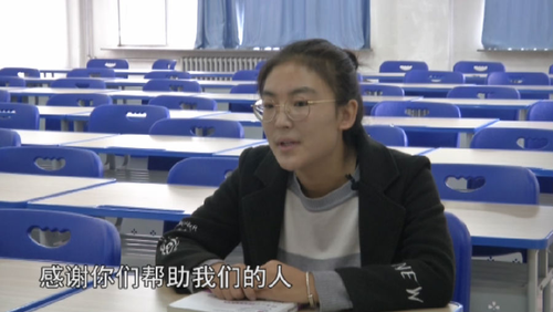 受资助的黄丽娟