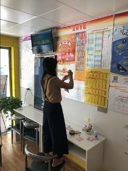 体彩投注站内彩票墙