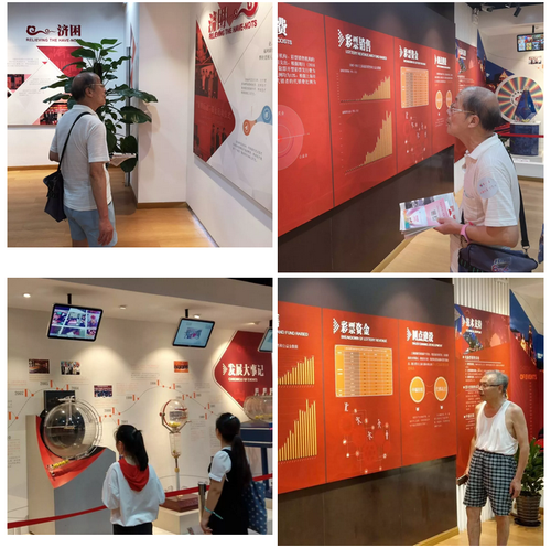 上海社会组织展示馆