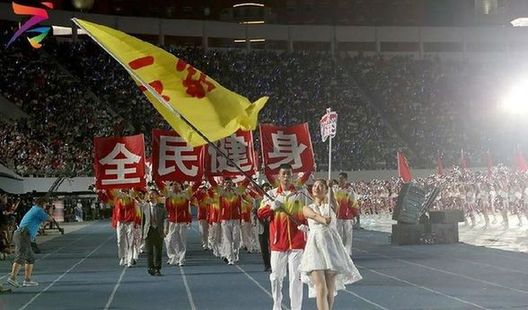 河北省第十五届运动会在石家庄开幕