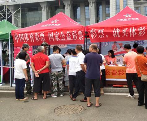 体育盛宴离不开公益金