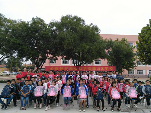 体彩“爱心百分百”活动：为百名学生捐赠书包