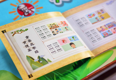 食安三字经走进课堂，寓教于乐形式新颖