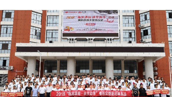 助学扶贫因为关系孩子更需精准