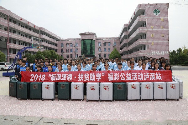 助学持续三年不间断