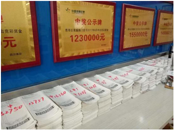 把握彩票“假期销售热”，得学这家站点