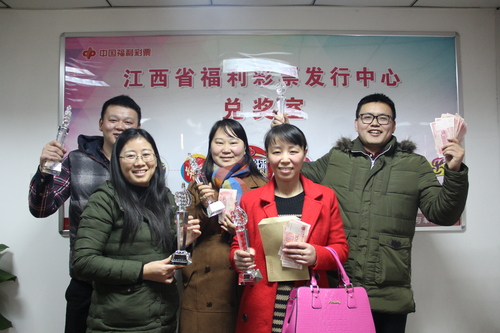 “最棒彩民”活动合影