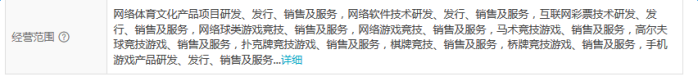 公司纷纷落脚海南的经营范围