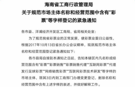  “炒热”风潮难以遏制