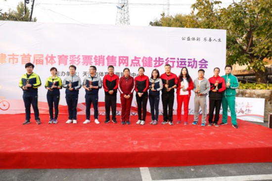 公益体彩一直在你身边