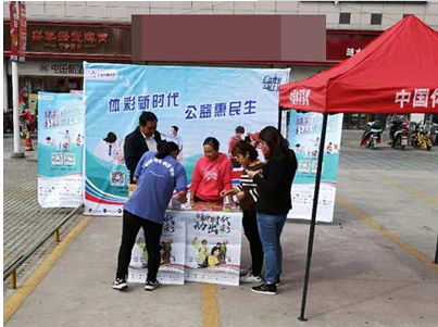体彩在身边 江苏各地体彩持续开展地推活动