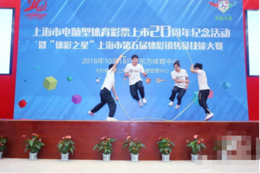 上海市第五届销售员技能大赛