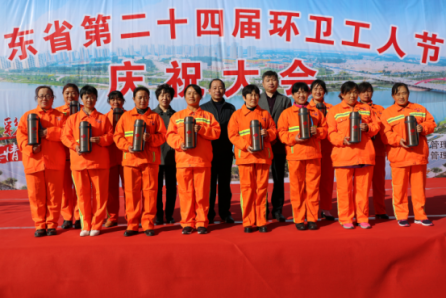 聊城市举行庆祝大会